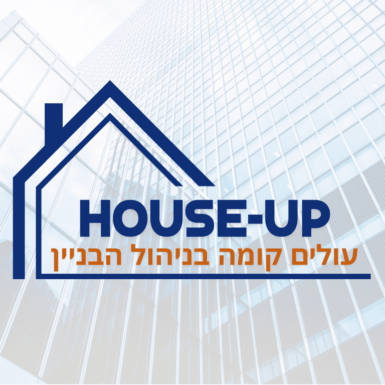 ניהול ועד בית